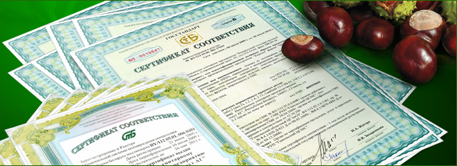 сертификация продукции